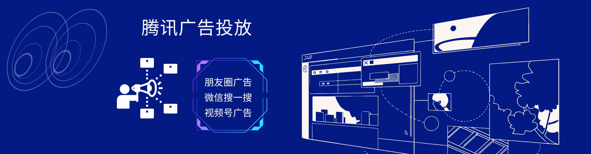 宜阳百度sem